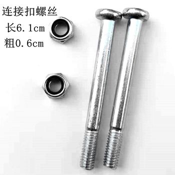 Luxury recliner screw and nut parts Nap folding chair plastic installation special metal screw accessories factory