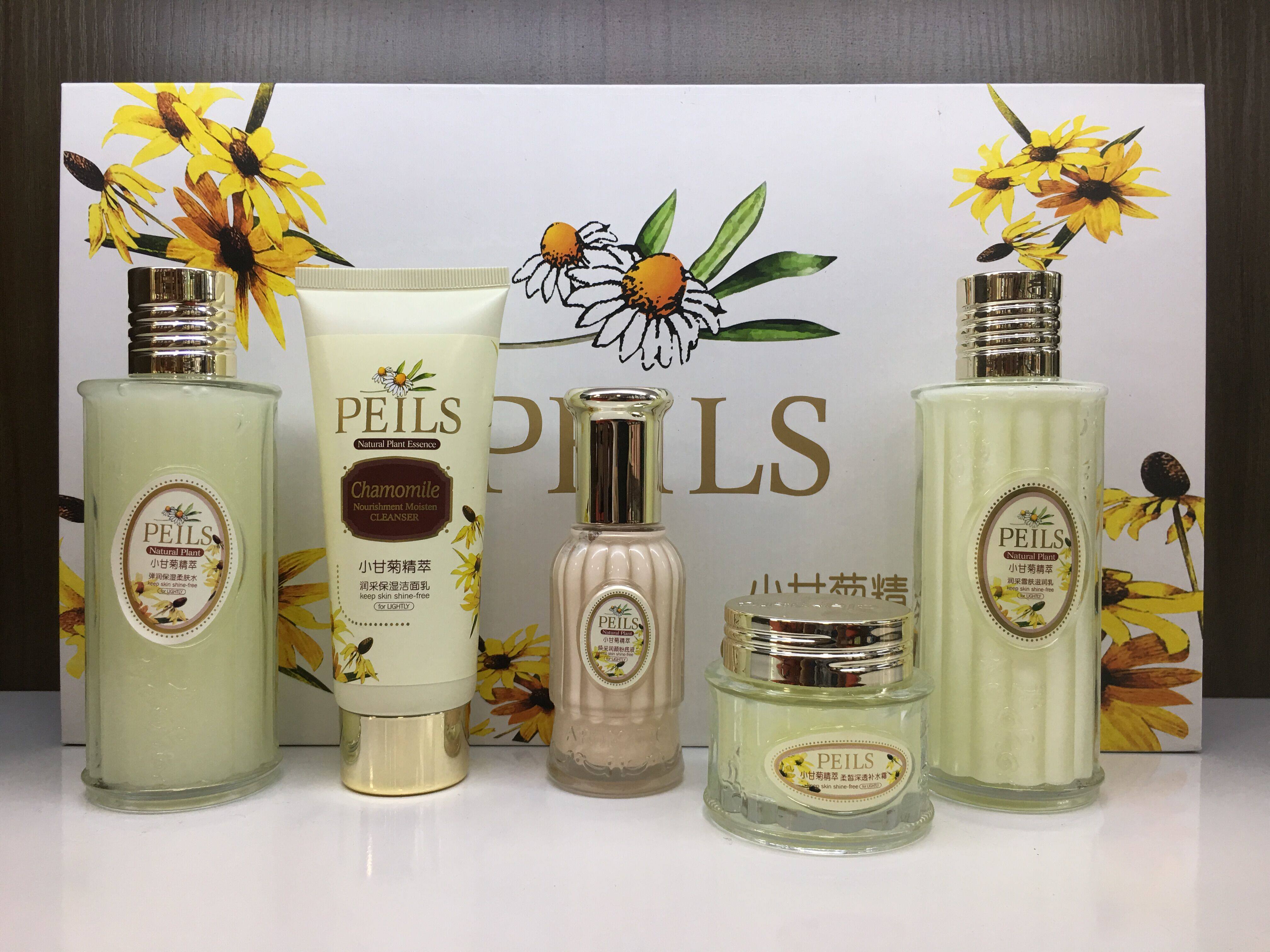 佩兰诗甘菊精萃护肤套装橄榄洁面乳柔肤水乳乳液面部护理套装