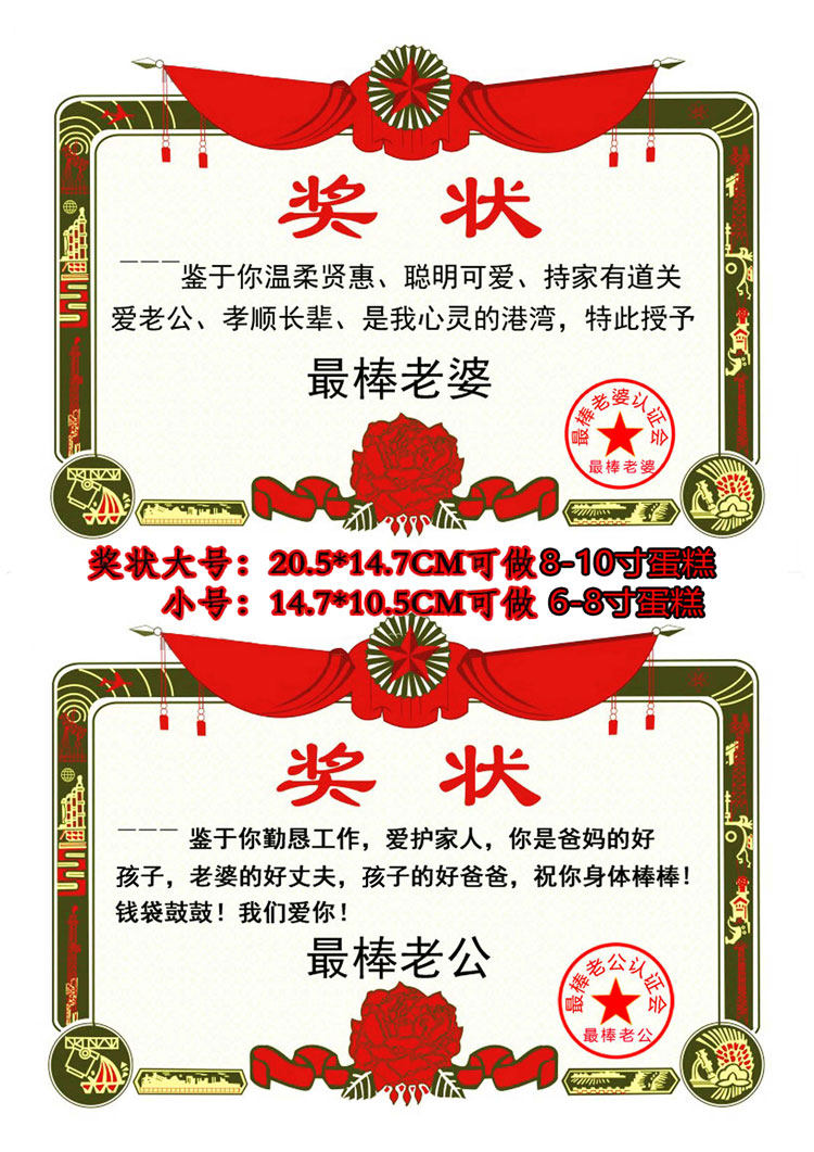 可定制糯米纸奖状数码生日蛋糕打印创意奖状烘焙装饰用品原料包邮