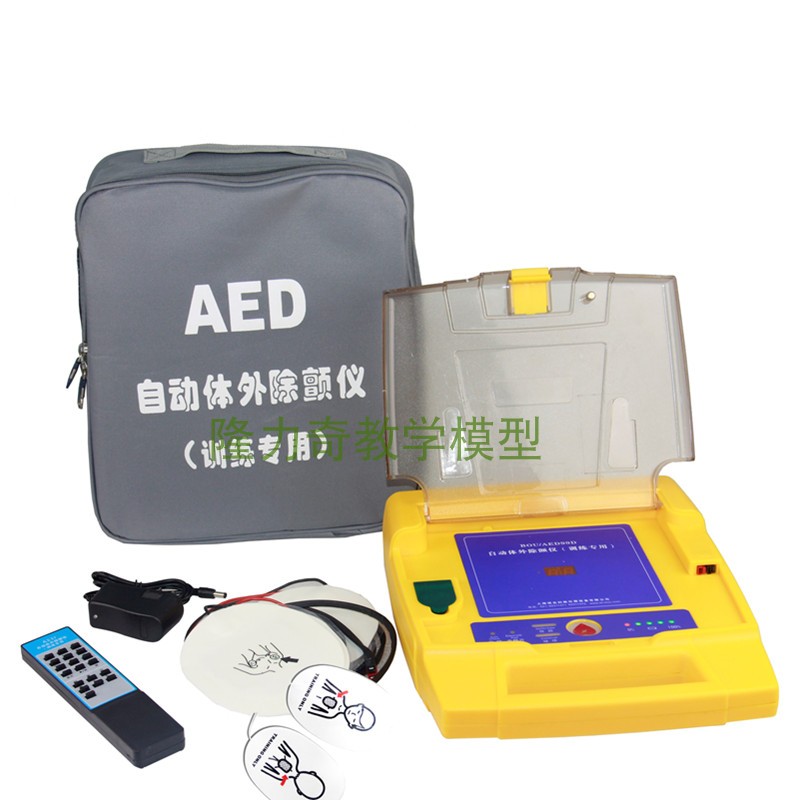 颤仪模拟aed自动体外心肺复苏拟人cpr训练其他模型玩具