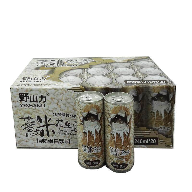 野山力薏米花生露本溪特产240ml*20罐一箱多省市包邮薏仁花生露露
