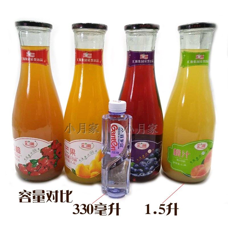 汇源野生蓝莓复合果汁饮料1.5l超大玻璃瓶1瓶装喜宴婚宴高档