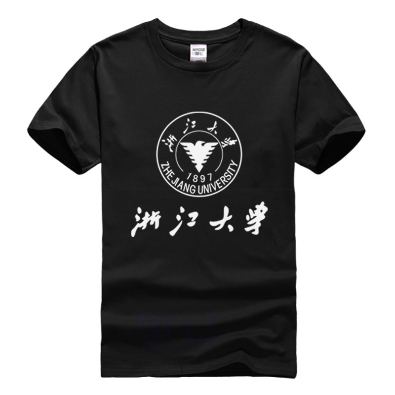 浙江zju品男纪念品纪念文化衫校园文化校园衣服大学t恤