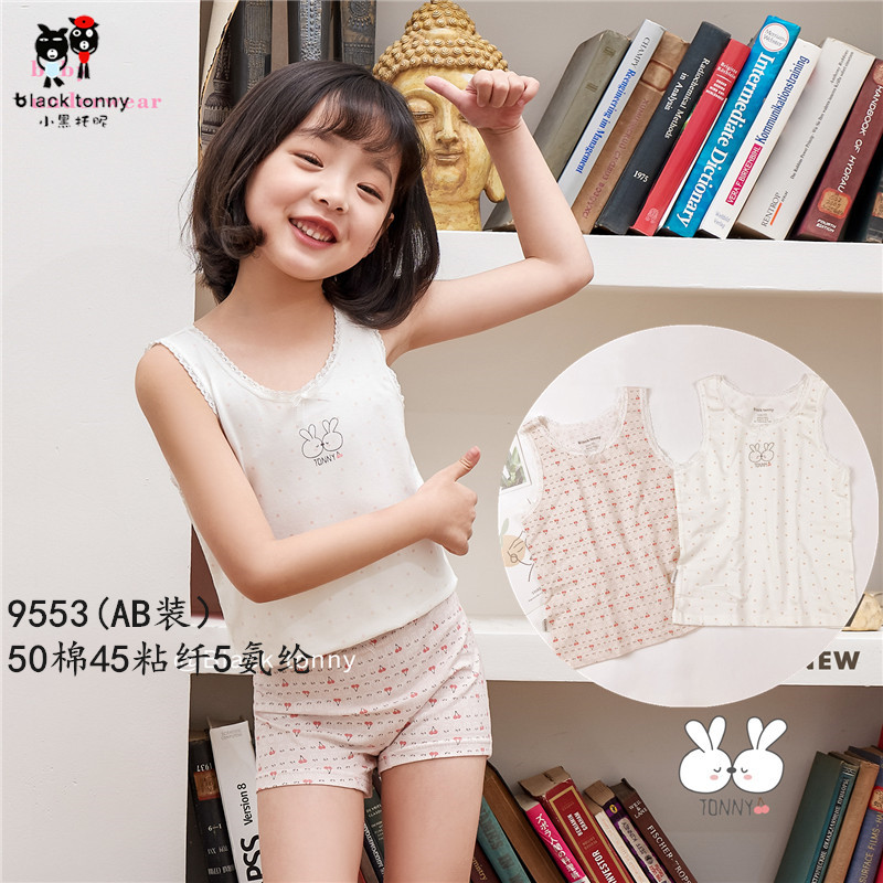2022小黑托昵托尼春夏薄款女童纯棉莫代尔背心吊带背心吊带