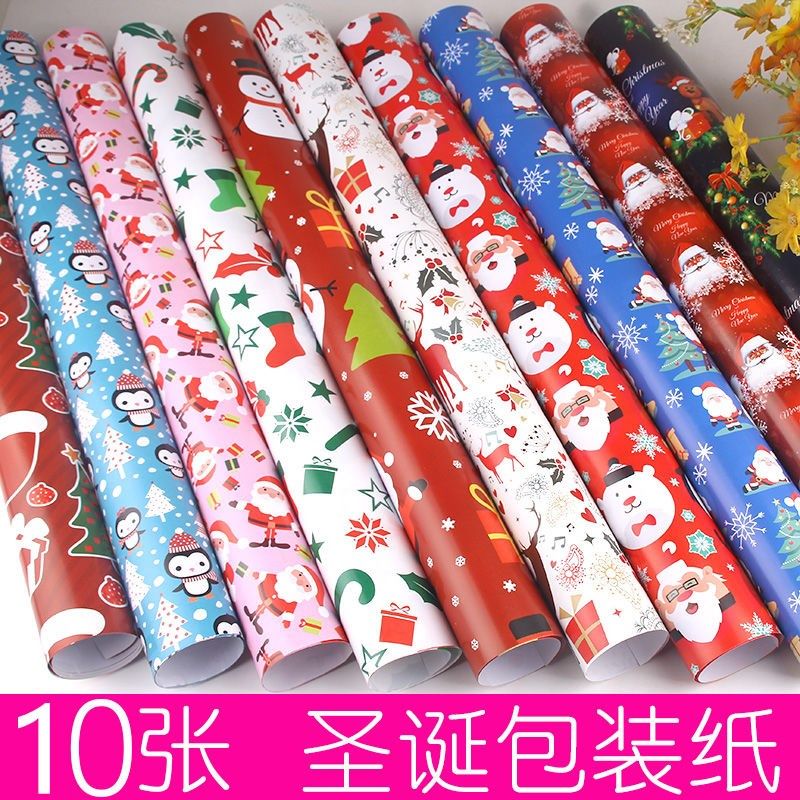 红绿圣诞包装纸ins高档礼物包装材料装饰品包装纸