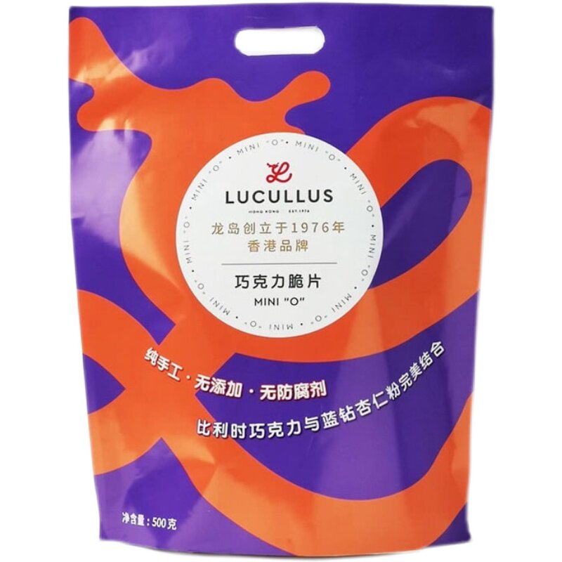 山姆lucullus龙岛巧克力脆片500g香港黄油杏仁饼干巧克力制品