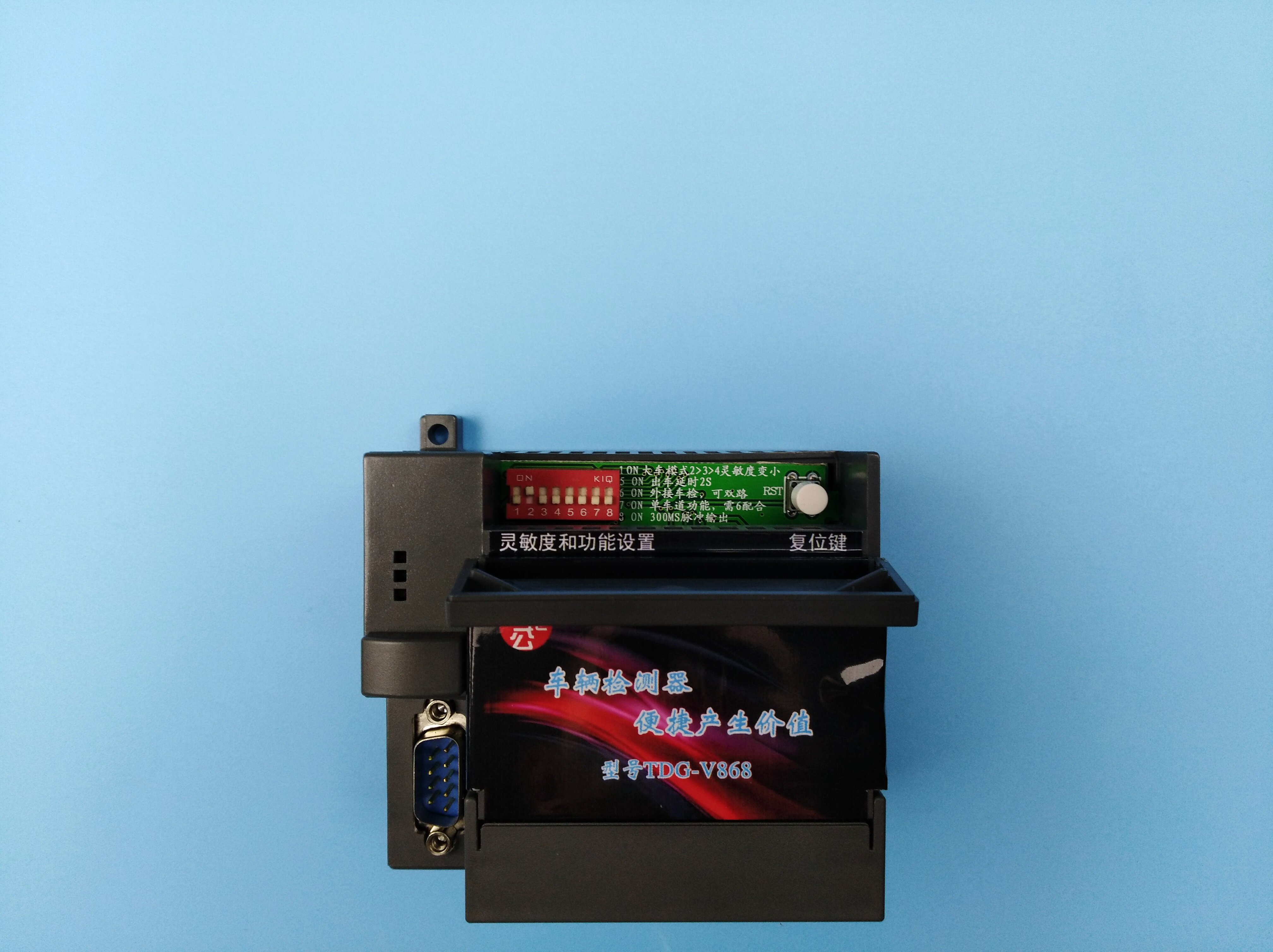 免布线圈地感不用线圈车检器车辆检测器地感地磁快速门开门地磁