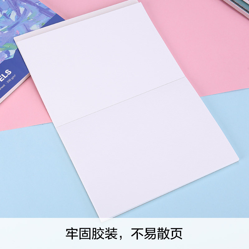 油画画纸晨光文具专用a5美术纸绘画本空白油画棒