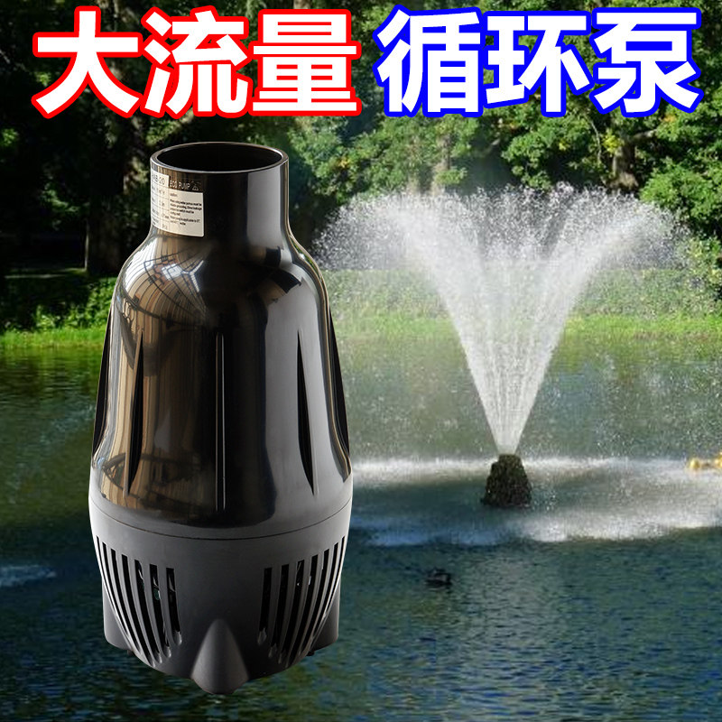 锦鲤鱼池水泵循环hab系列鱼塘流量潜水泵
