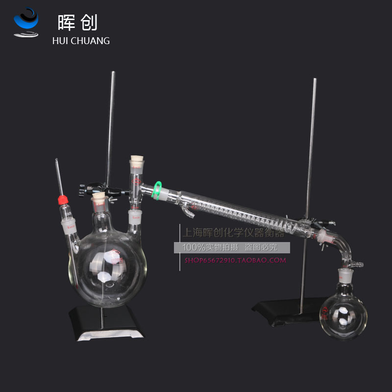 实验室玻璃减压蒸馏回馏装置2505001000ml玻璃蒸馏回流装置