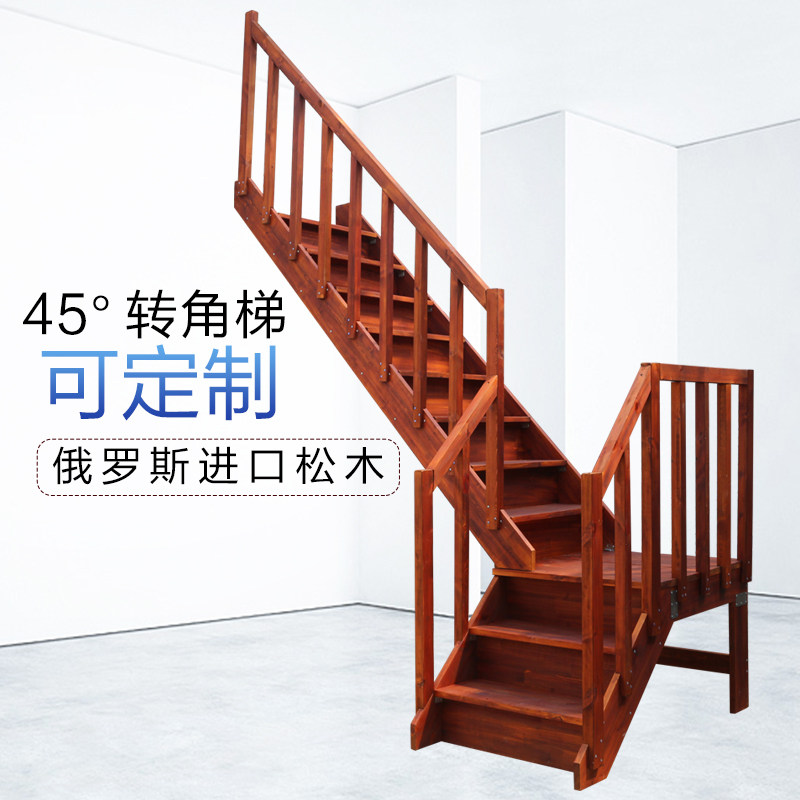 别墅简易转角平台楼梯复式阁楼木梯家用室内整体楼梯