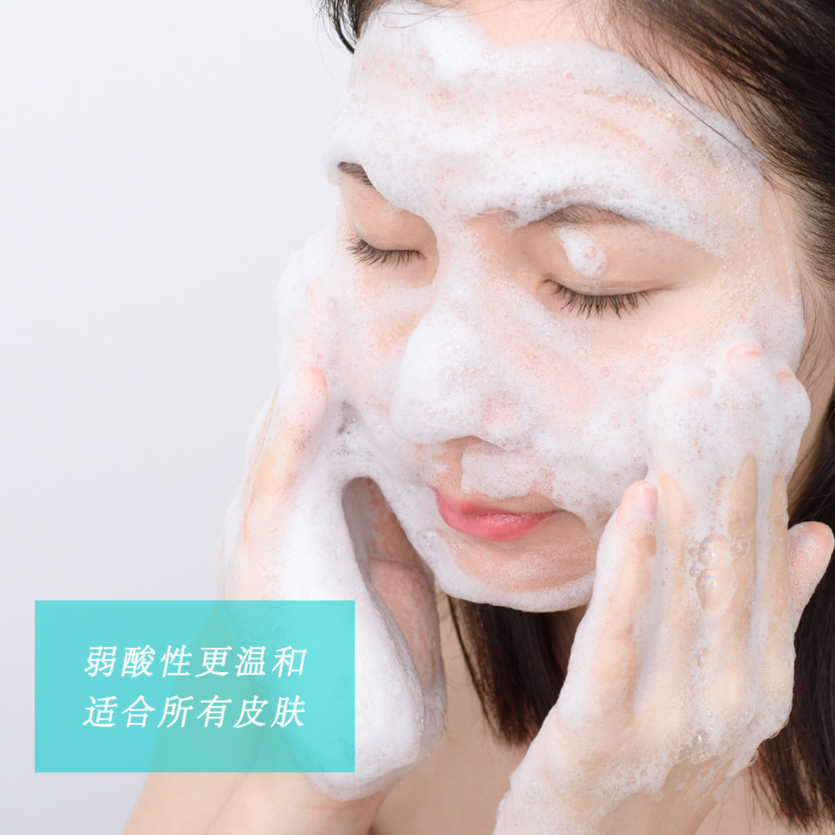 日本freeplus芙丽芳丝氨基酸泡沫洗面奶 敏感肌温和洁面乳150ml