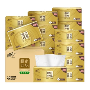 清风原木金装抽纸M码150抽20包整箱家用实惠装餐巾纸巾卫生纸抽by