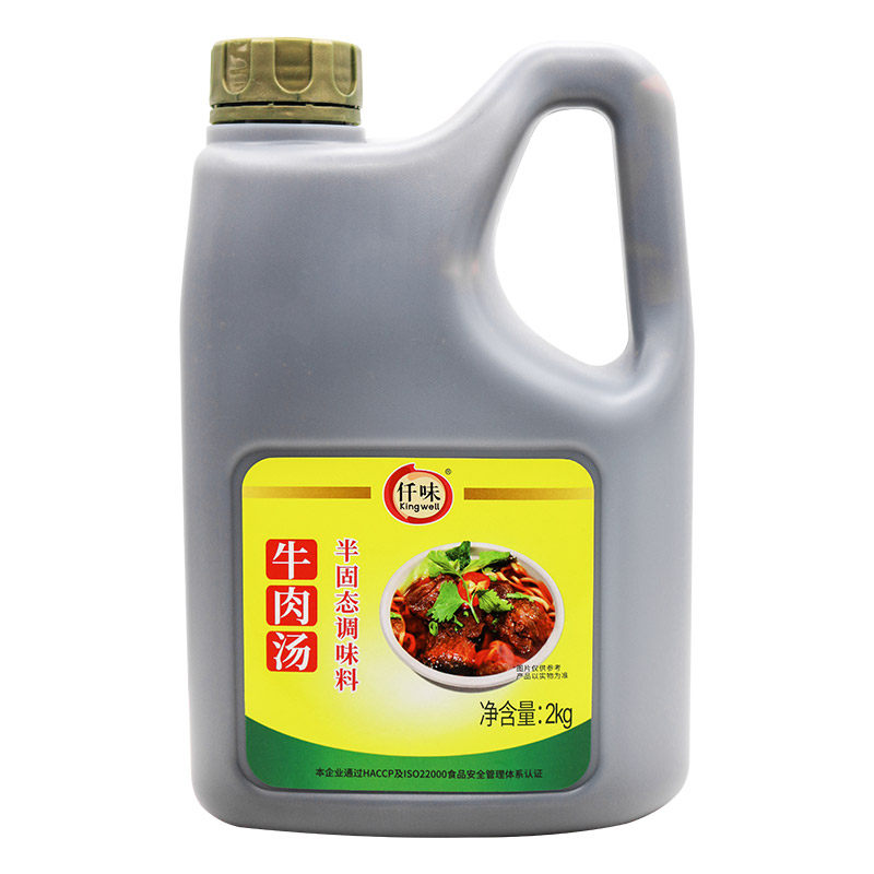 牛肉官方授权仟味肉汤2kg汤底风味火锅高汤其它调料