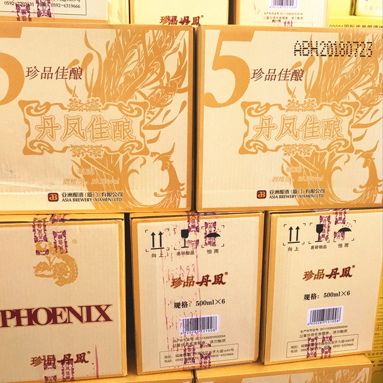 丹凤厦门珍品高粱金丹凤金装5年特产白酒香型料酒