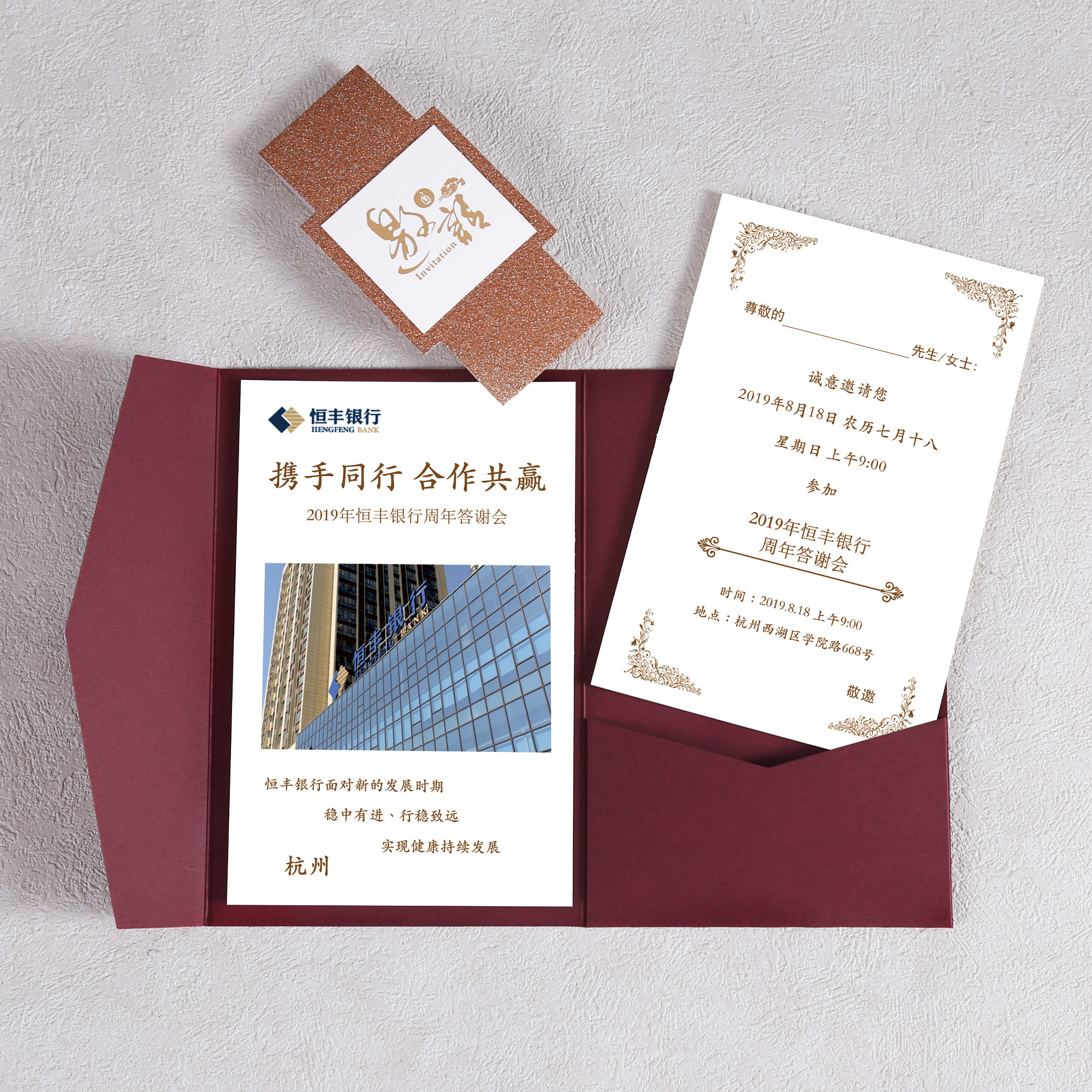 商务邀请函定制生日贺卡活动请柬开业会议创意请柬