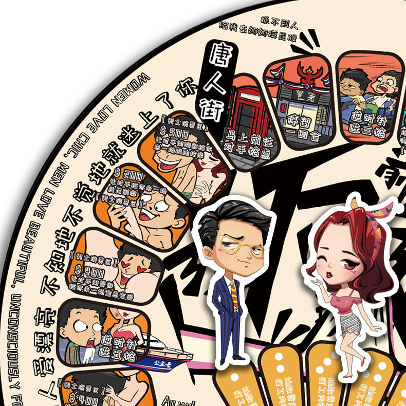 夫妻桌游情趣双人前度萨瓦迪卡惩罚卡牌激情调情桌游卡牌