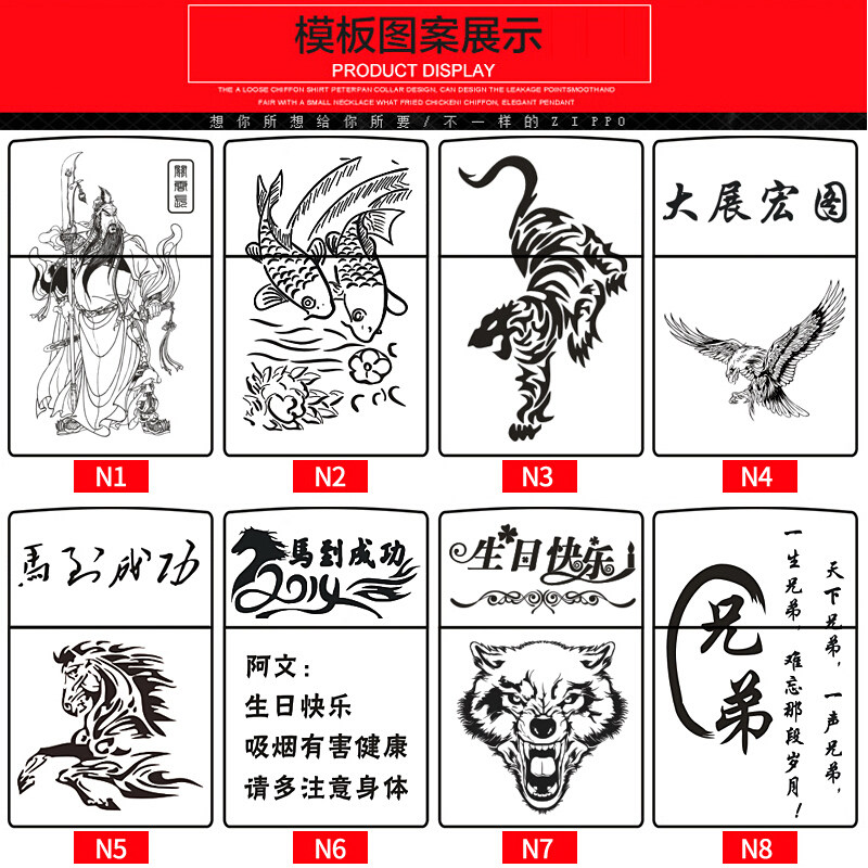 zippo打火机刻字图案照片私人专属定制diy不含zippo