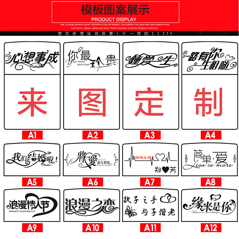 zippo打火机刻字图案照片私人专属定制diy不含zippo