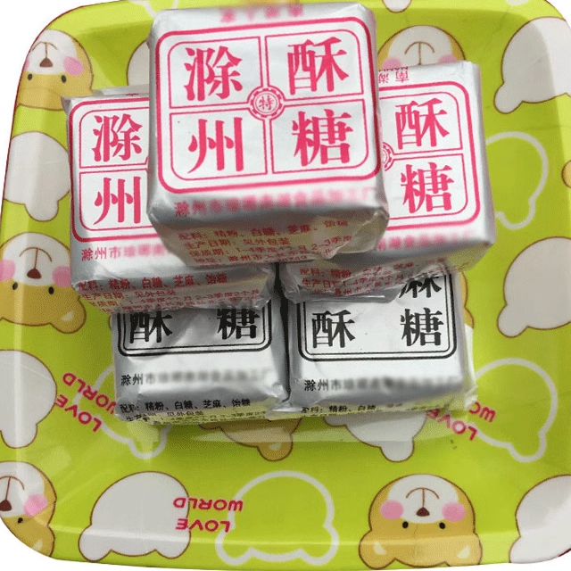 酥糖琅琊安徽滁州特产正宗怀旧老式手工散装中式糕点