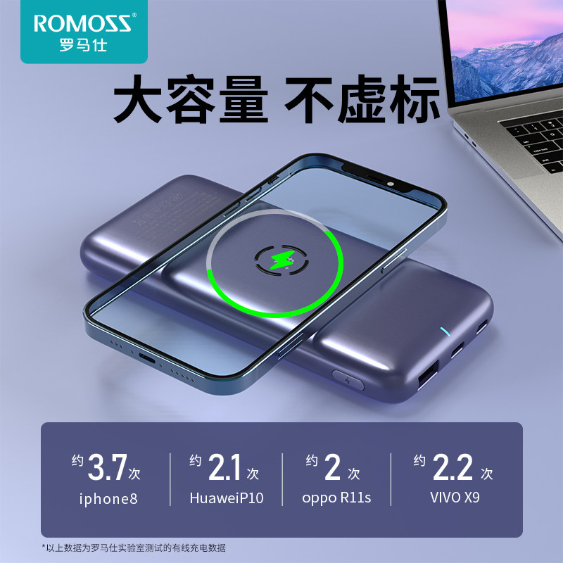 罗马仕磁吸无线充电宝10000毫安大容量移动电源适用苹果13promax