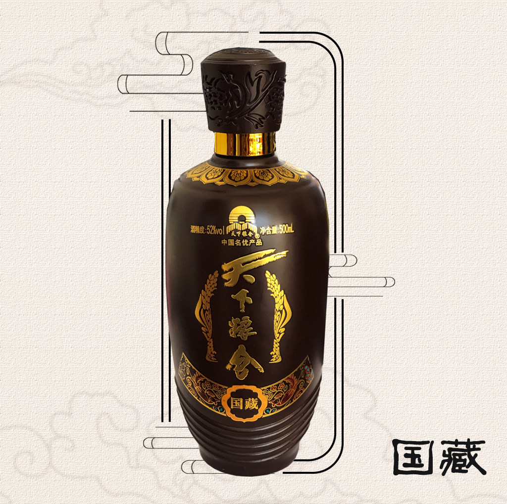 天下粮仓国藏500ml浓香香型喷涂国产白酒送礼白酒