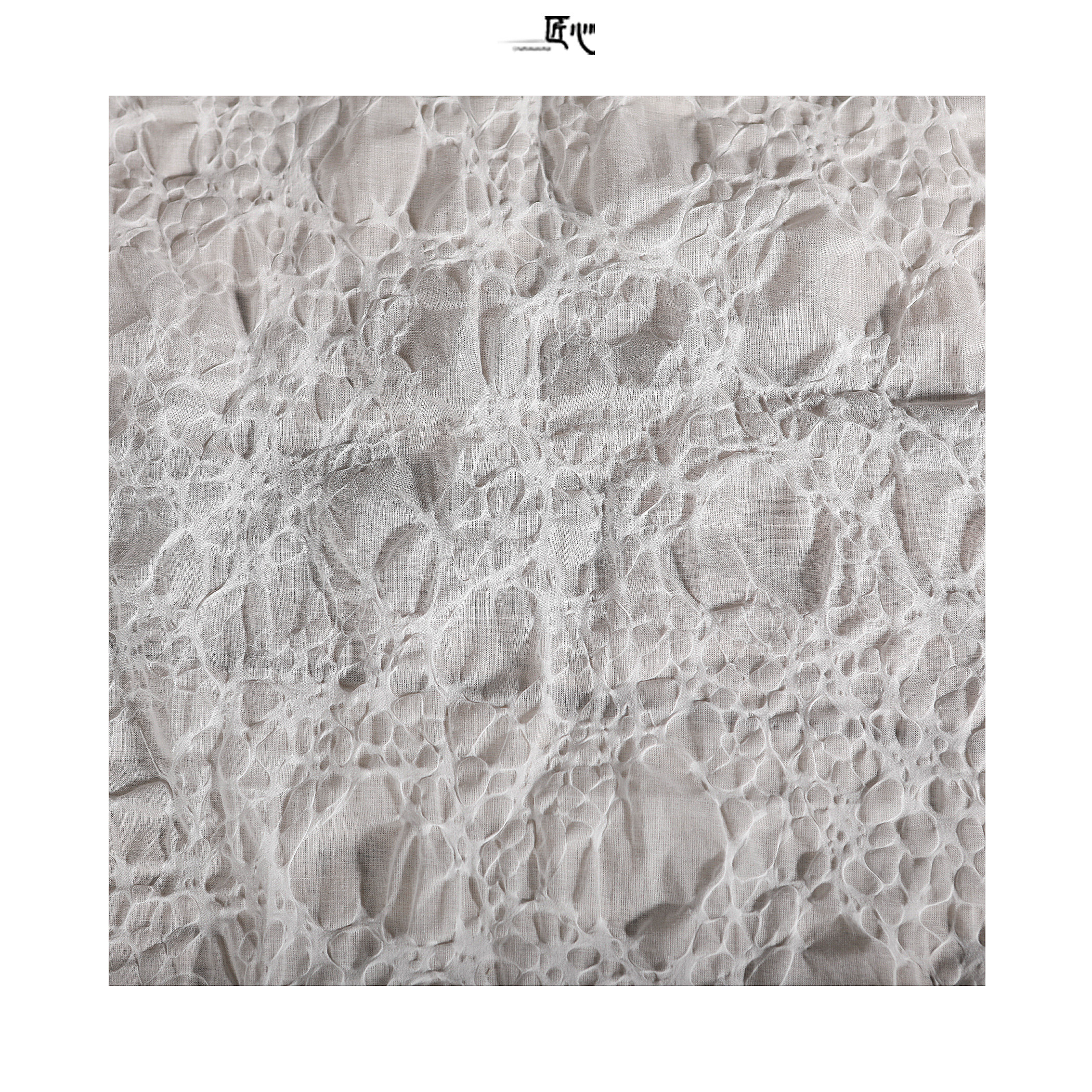 白色全棉盐缩工艺立体肌理花纹春夏夏秋服饰海绵垫