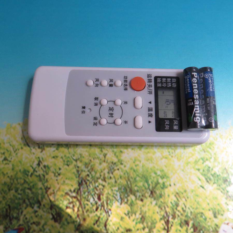 升级版原装松下空调遥控器a75c2364装有定时风向功能遥控设备