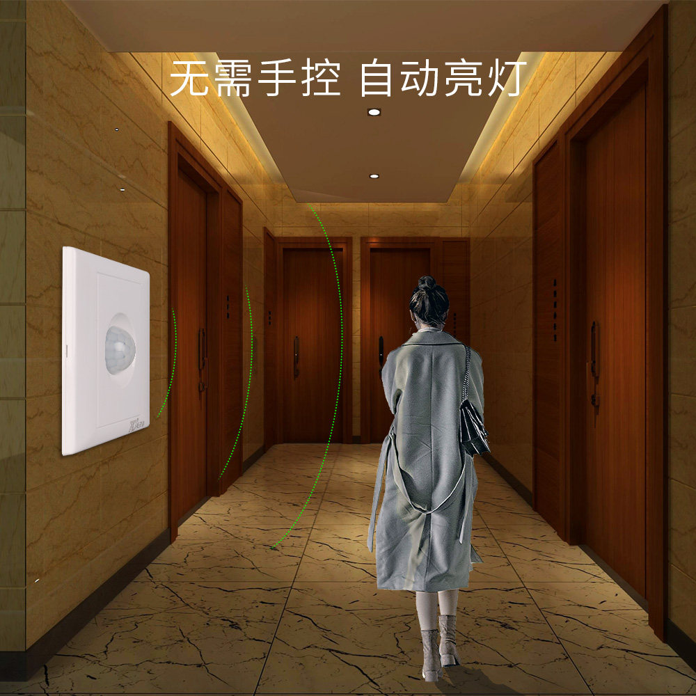 拓安达人体红外线感应开关智能延时开关 220vled灯感应器楼道86型