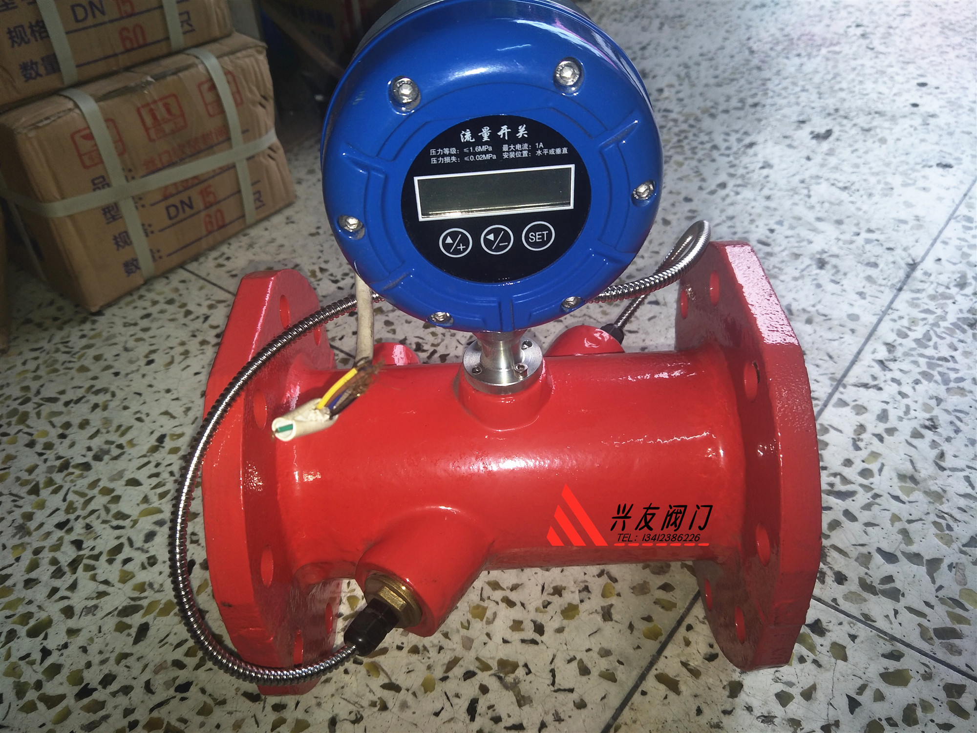 流量开关消防新规流量计开关法兰超声波现货兴友流量计