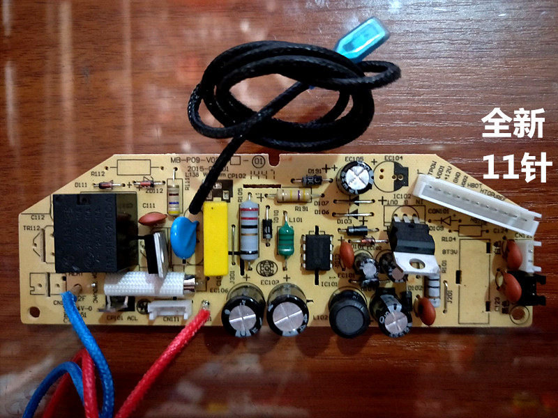 的电饭煲fd502fd402fs506fs406电源电路板主板线路板其他生活家电配件