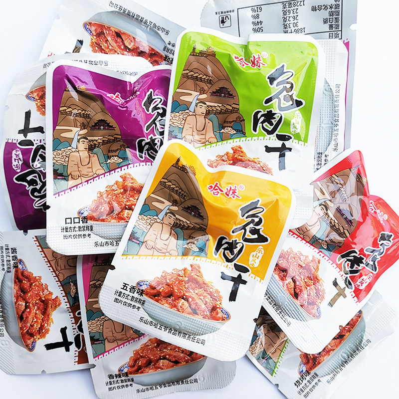 包邮哈哥哈妹兔肉干多口口味散装称重250克独立兔肉干