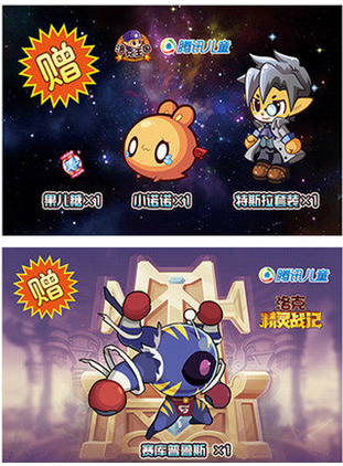 洛克*国神宠传说*二2部全套1-5(共5册) 赠特斯拉套装,圣光迪莫小雷虎