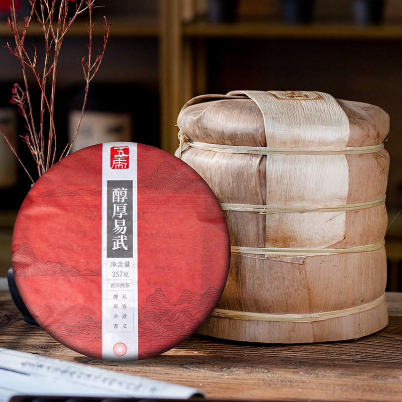 茶叶五虎正宗云南南普洱熟醇厚易武老茶饼茶普洱