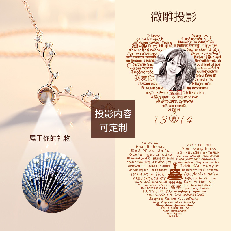一鹿有你路纯银项链女投影照片定制锁骨吊坠520情人节礼物送女友