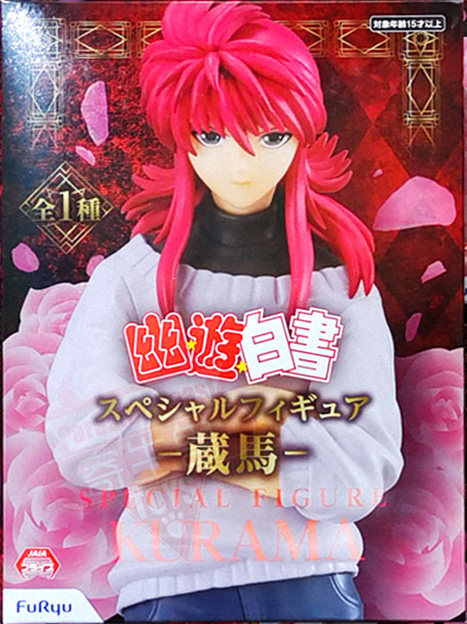手办furyu幽游白书藏马泡面站姿全新动漫景品日版手办