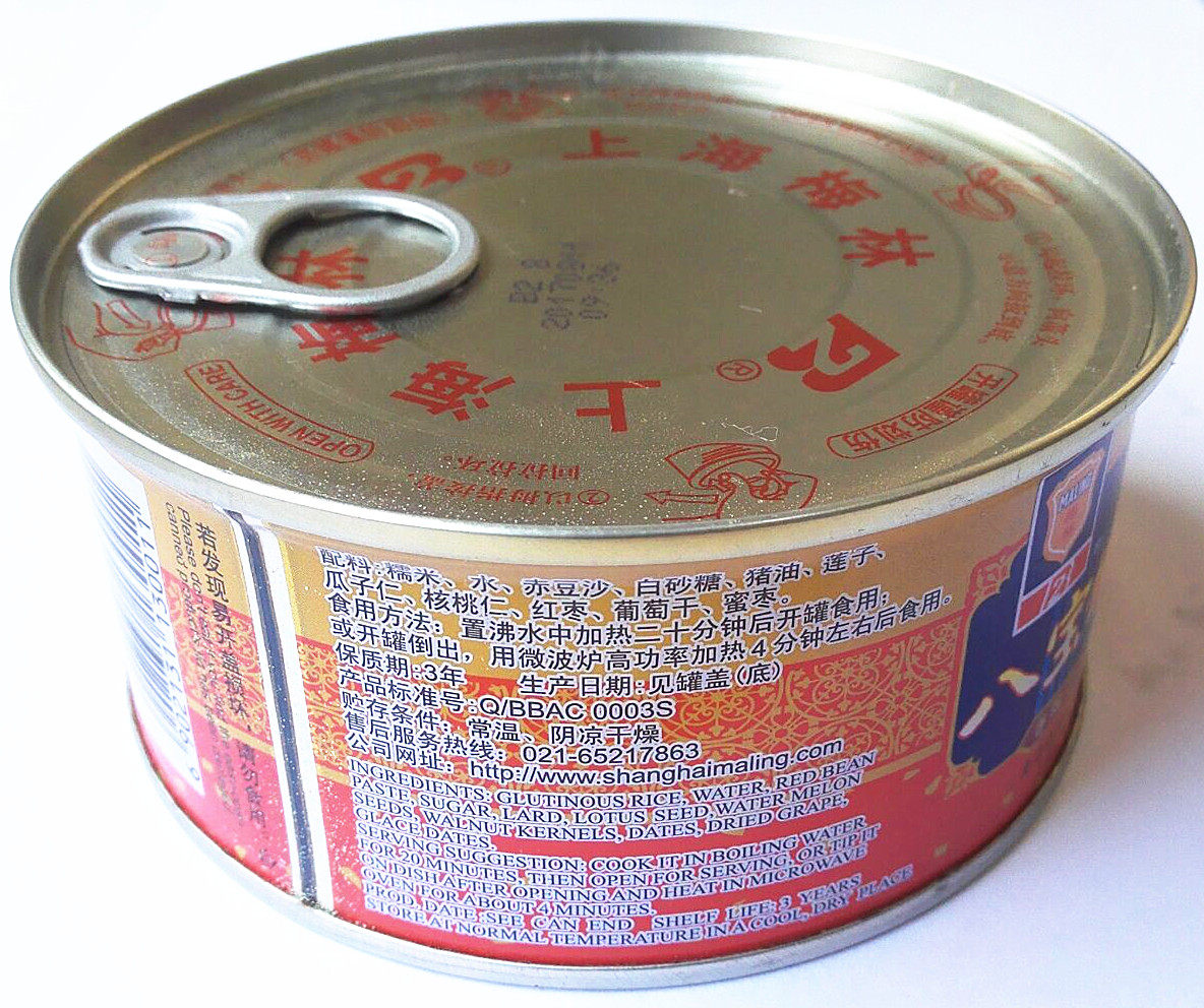 八宝上海特产梅林350g24罐糯米米饭罐头手工自热米饭