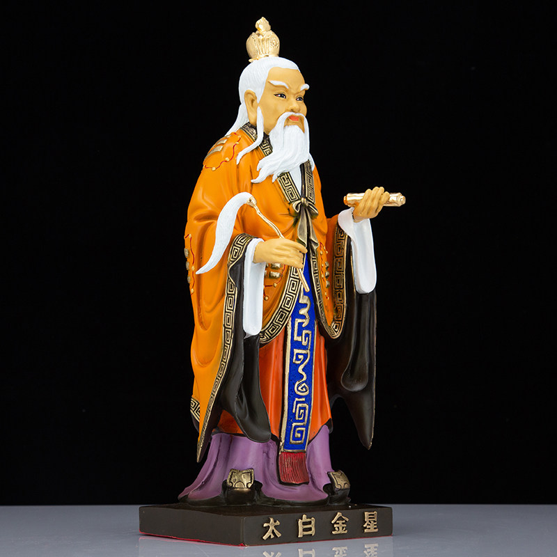 神像台湾纯铜彩绘太白金星供奉家用李长庚铜像摆件