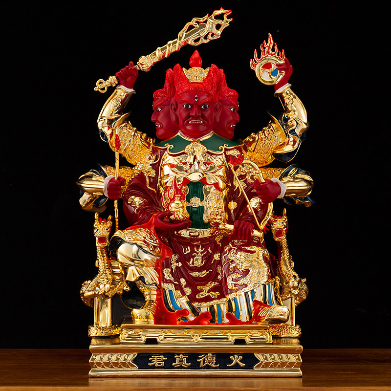 神像火神火德真君纯铜鎏金道教神仙寺庙供奉摆件
