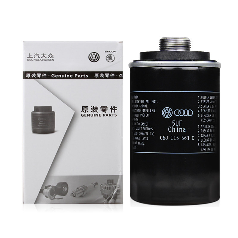 适配大众汽车帕萨特迈腾cc途观明锐昊锐18t20t机油机油滤芯