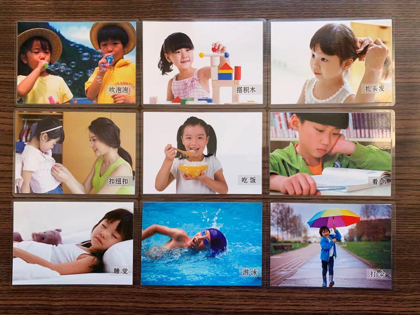 动词卡片宝宝早教语言训练特教机构学校aba认知儿童康复个训教具