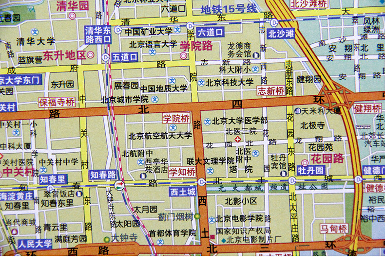 2021年北京市城市地图新编行政区划公路交通名胜古迹社区地名纸质折叠