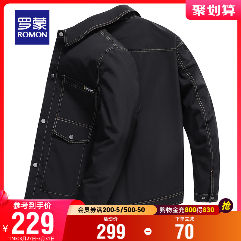 罗蒙男士休闲短款夹克青年百搭时尚潮流上衣2022春秋新款翻领外套