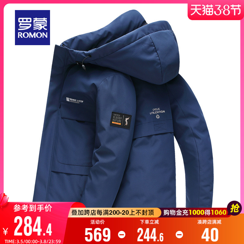 罗蒙男士短款连帽羽绒服2021冬季新款中青年时尚袖标保暖防寒外套