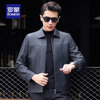 Romon Men's Fashion Casual Lapel Leather Jacket 2023 Autumn Short Slim Slim Leather Jacket Versatile PU Jacket