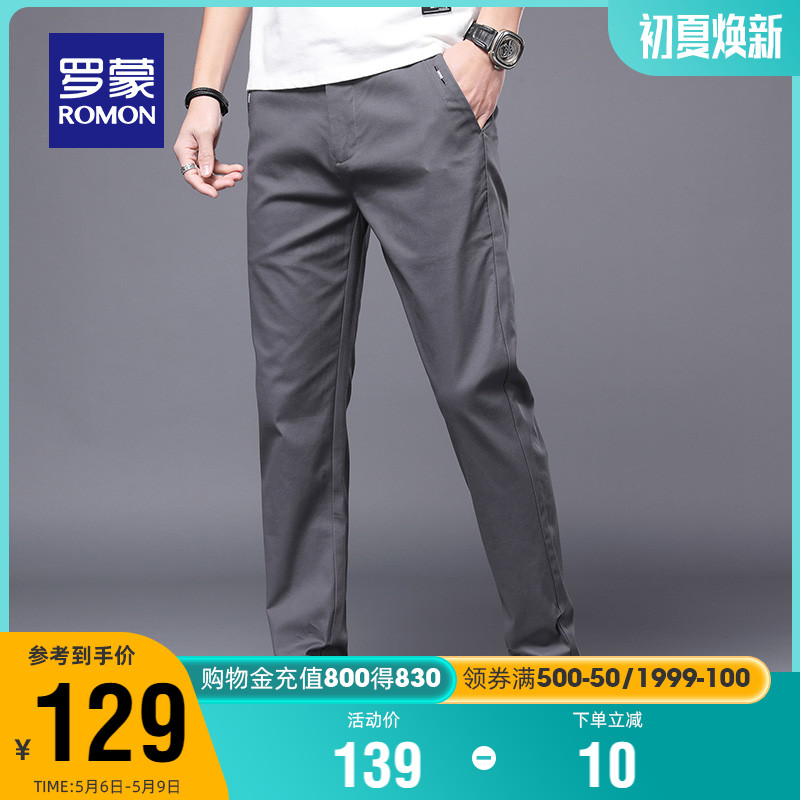 罗蒙男士休闲裤2022夏季薄款时尚韩版长裤中青年百搭修身直筒裤男