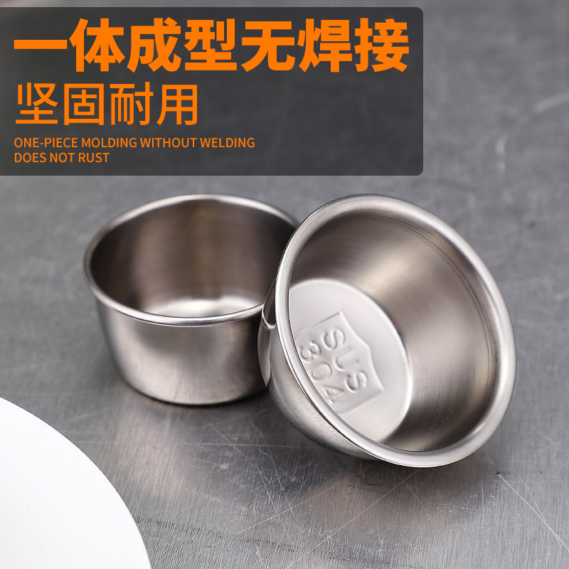 304不锈钢酱料杯调料杯西餐沙拉酱小碗黑椒芥末番茄酱汁蘸酱料碟 - 图1