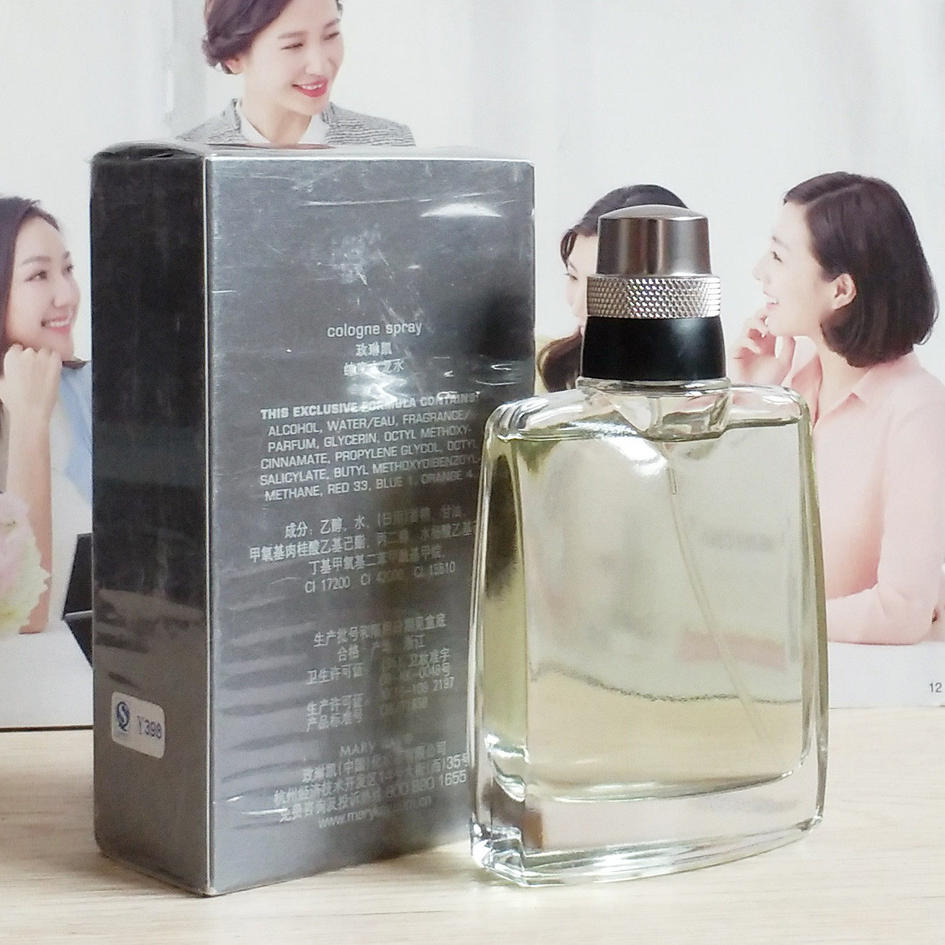 首页 痛风淘宝      玫琳凯男士香水绅度古龙水73ml持久淡香诱惑香氛