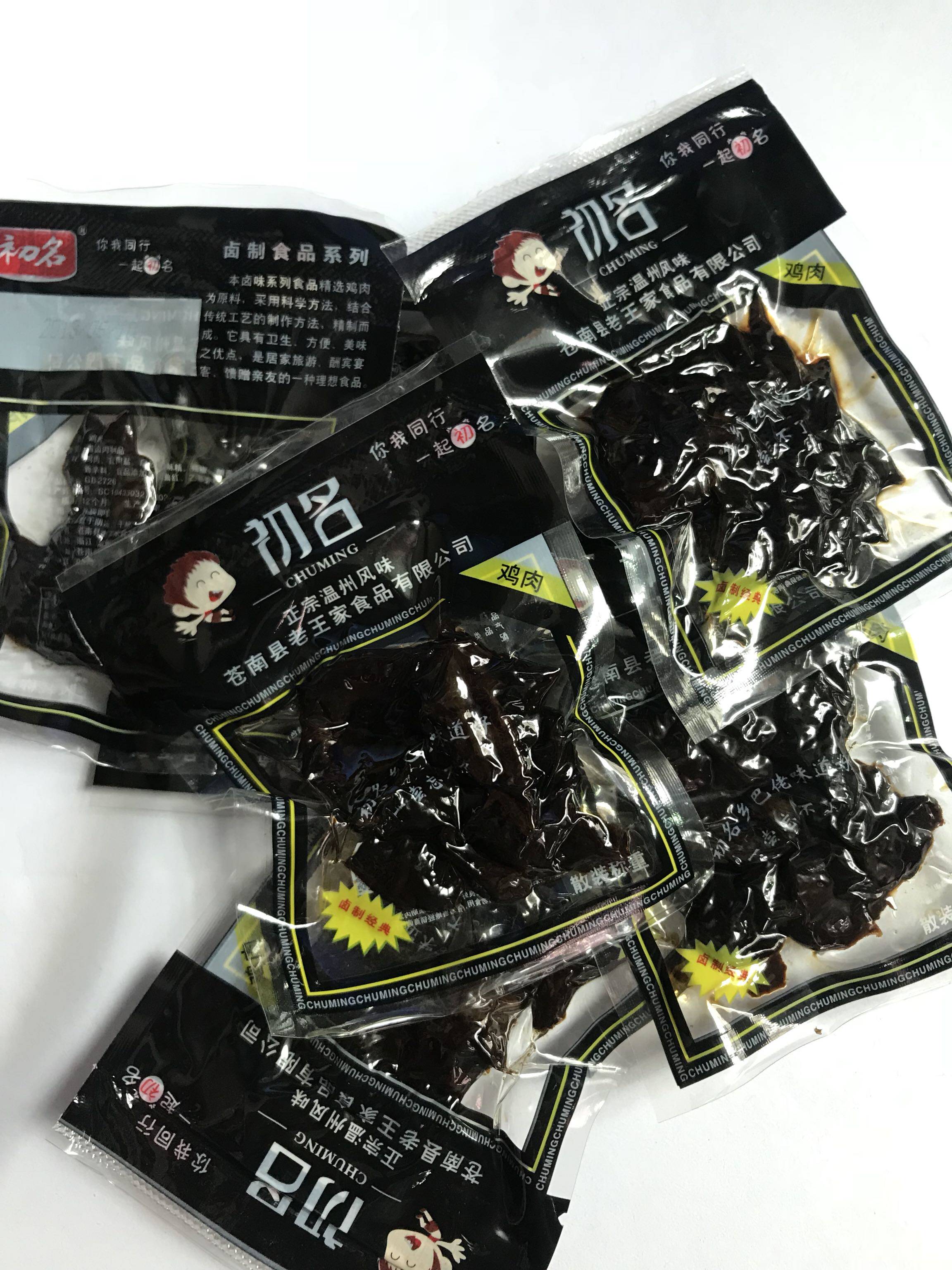 初名鸡肉乡巴佬乡吧佬鸡肉酱烧卤黑鸡肉鸡架正宗温州特产500g包邮