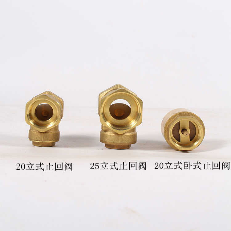 全铜卧式止回阀ppr补气气阀单向阀止逆阀水泵阀止回阀